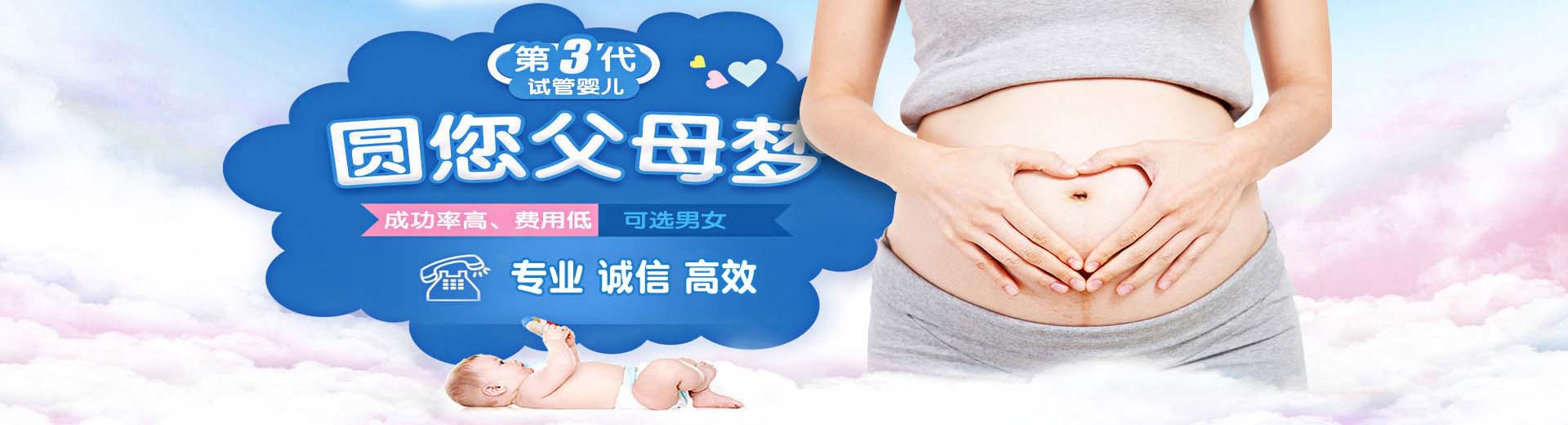 同志供卵推荐渠道怎么找,人工借卵代孕助怀推荐服务选性别,专业孕妈供卵代怀推荐服务哪家好图片2