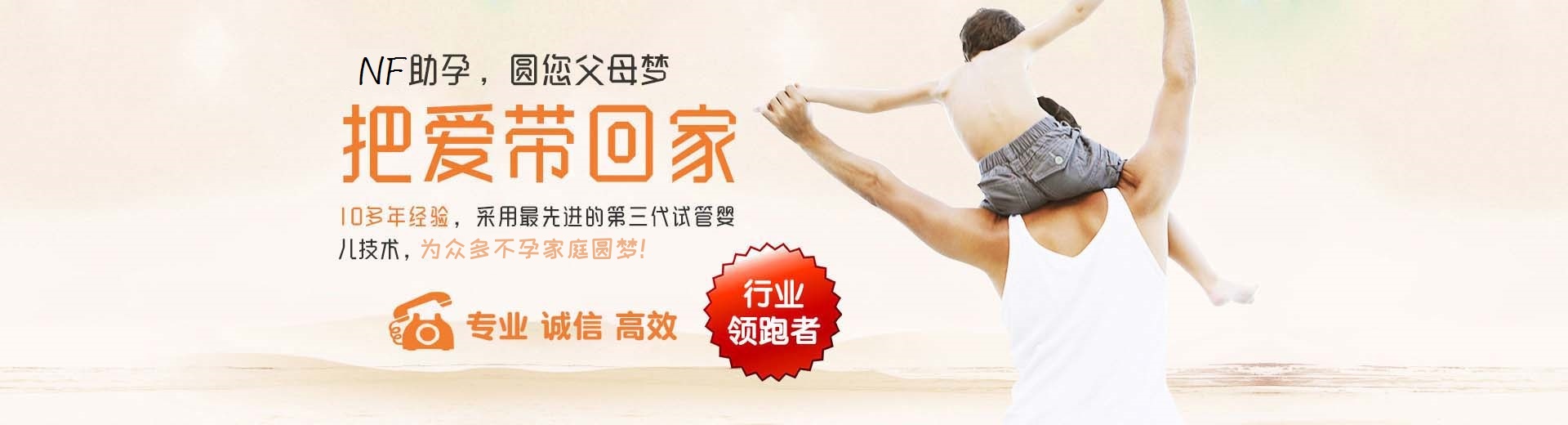 同志供卵推荐渠道怎么找,人工借卵代孕助怀推荐服务选性别,专业孕妈供卵代怀推荐服务哪家好图片3